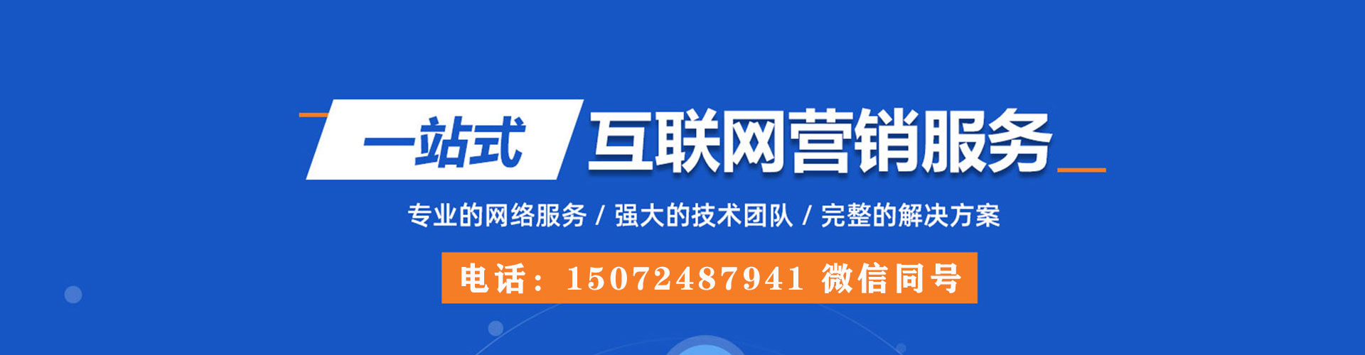 南岔信息流大师